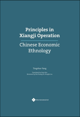 Principles in Xiangji Operation: Chinese Economic Ethnology