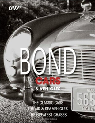 Bond Cars and Vehicles