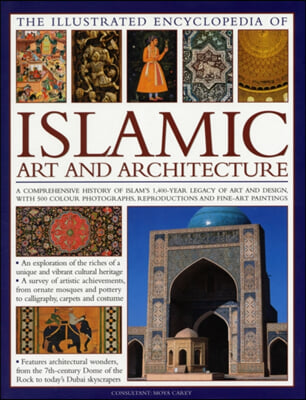 The Illustrated Encyclopedia of Islamic Art and Architecture: An Essential Introduction to Islamic Civilization's Unparalleled Legacy of Art and Desig