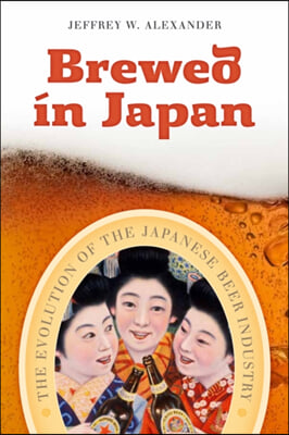 Brewed in Japan