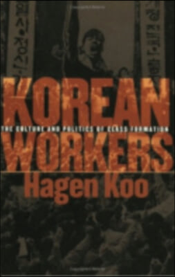 Korean Workers