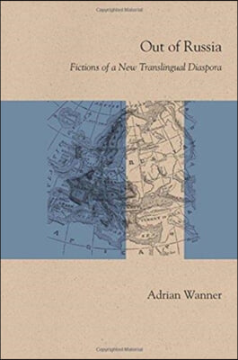 Out of Russia: Fictions of a New Translingual Diaspora