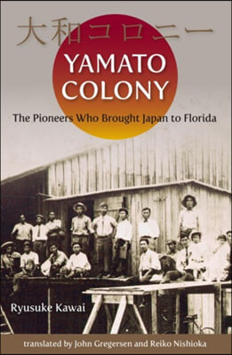 Yamato Colony: The Pioneers Who Brought Japan to Florida