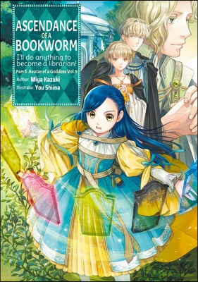 Ascendance of a Bookworm: Part 5 Volume 5 (Light Novel)