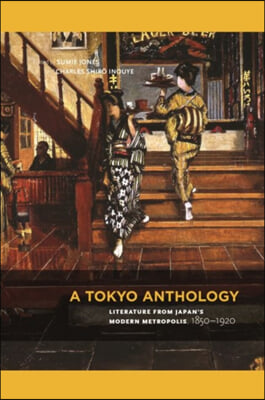 A Tokyo Anthology: Literature from Japan&#39;s Modern Metropolis, 1850-1920