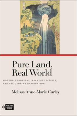 Pure Land, Real World