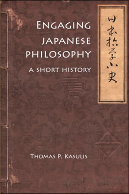 Engaging Japanese Philosophy