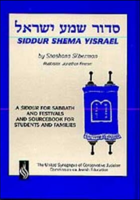 Siddur Shema Yisrael