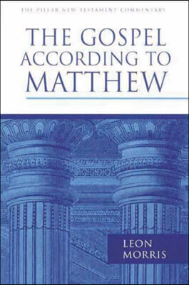 The Gospel According To Matthew