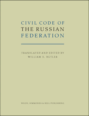 Civil Code of the Russian Federation