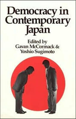 Democracy in Contemporary Japan