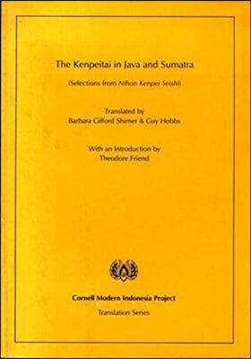The Kenpeitai in Java and Sumatra