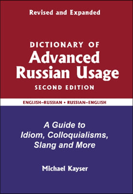 Dictionary of Advanced Russian Usage: A Guide to Idiom, Colloquialisms, Slang and More