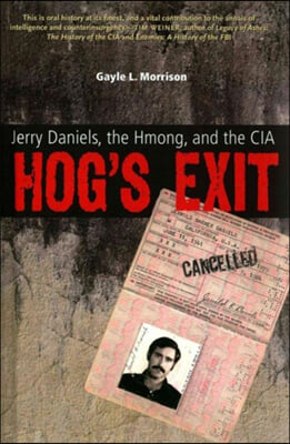 Hog&#39;s Exit