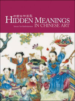 Hidden Meanings in Chinese Art