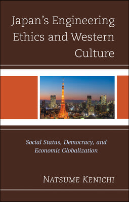 Japan&#39;s Engineering Ethics and Western Culture: Social Status, Democracy, and Economic Globalization