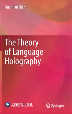 The Theory of Language Holography