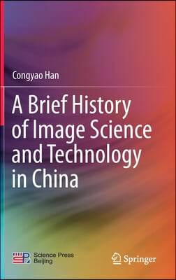 A Brief History of Image Science and Technology in China