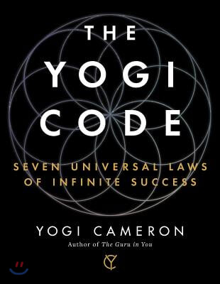 The Yogi Code