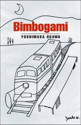 Bimbogami