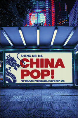 China Pop!: Pop Culture, Propaganda, Pacific Pop-Ups