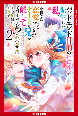 I Was Reincarnated as the Heroine on the Verge of a Bad Ending, and I'm Determined to Fall in Love!, Volume 2: Volume 2