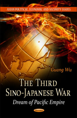 The Third Sino-Japanese War