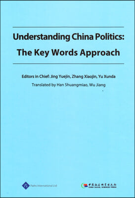 Understanding China Politics: The Key Words Approach