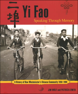 Yi Fao: Speaking Through Memory