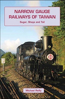 Narrow Gauge Railways of Taiwan