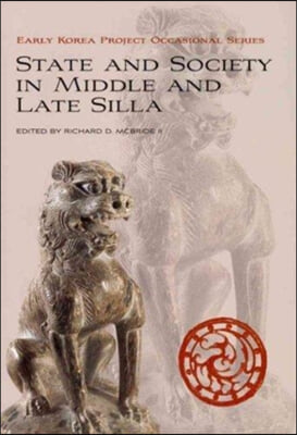 [중고-상] State and Society in Middle and Late Silla