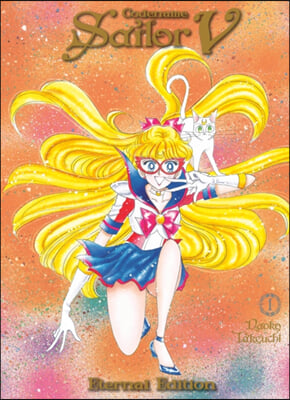 Codename: Sailor V Eternal Edition 1 (Sailor Moon Eternal Edition 11)