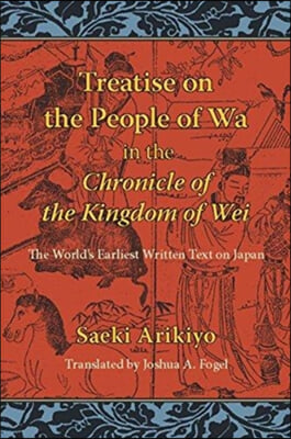 Treatise on the People of the Wa in the Chronicle of the Kingdom of Wei