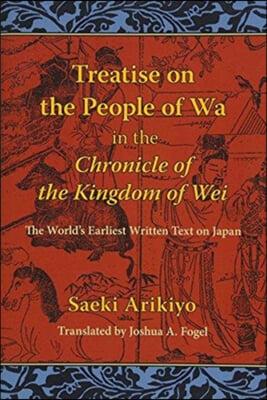 Reading the Treatise on the People of the Wa in the Chronicle of the Kingdom of Wei: The World's Earliest Written Text on Japan