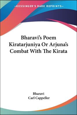 Bharavi&#39;s Poem Kiratarjuniya Or Arjuna&#39;s Combat With The Kirata