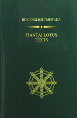 Tiantai Lotus Texts