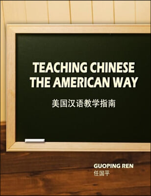 Teaching Chinese the American Way