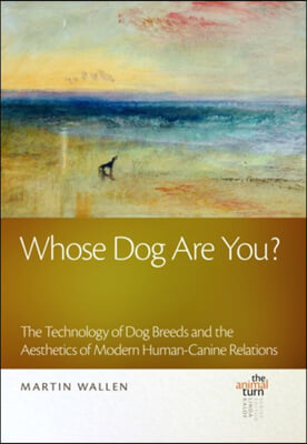 Whose Dog Are You?