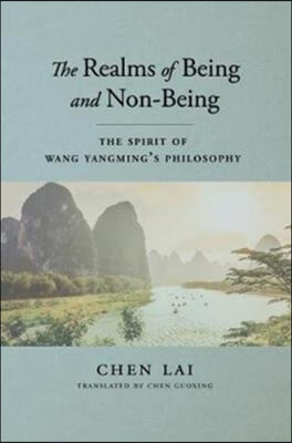 The Spirit of Wang Yangming&#39;s Philosophy: The Realms of Being and Non-Being