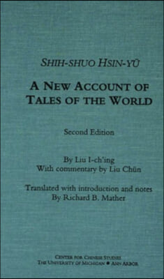 Shih-Shuo Hsin-Yu: A New Account of Tales of the Worldvolume 95