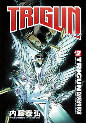 Yasuhiro Nightow's Trigun