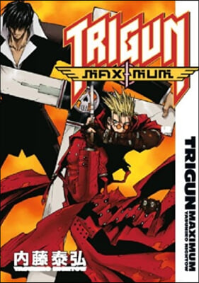 Trigun Maximum 9