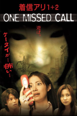 One Missed Call 1-2