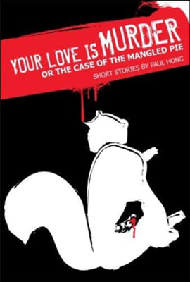 Your Love Is Murder or the Case of the Mangled Pie