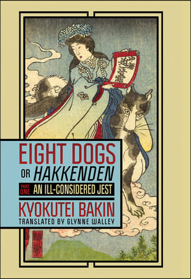 Eight Dogs, or Hakkenden: Part One--An Ill-Considered Jest