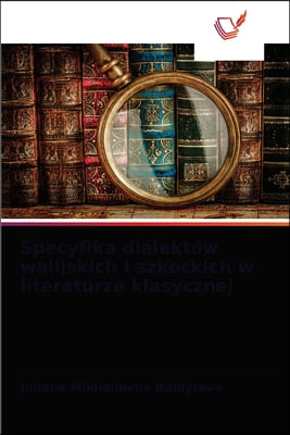 Specyfika dialektow walijskich i szkockich w literaturze klasycznej