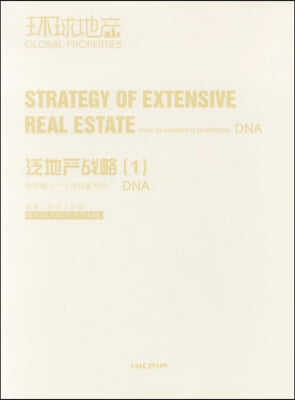 Strategy of Extensive Real Estate