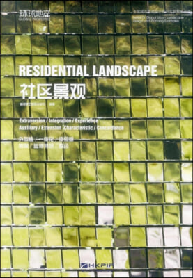 Residential Landscape