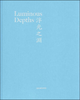 A Luminous Depths