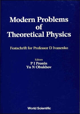 Modern Problems of Theoretical Physics